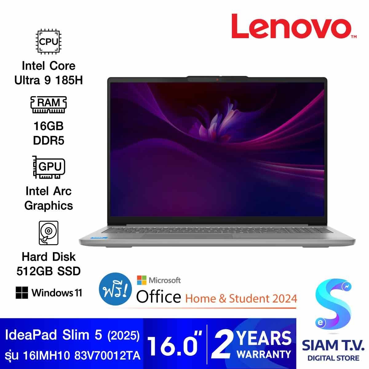 NOTEBOOK (โน้ตบุ๊ค) LENOVO IDEAPAD SLIM 5 16IMH10 83V70012TA (LUNA GREY)