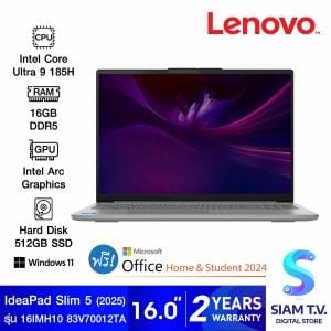 NOTEBOOK (โน้ตบุ๊ค) LENOVO IDEAPAD SLIM 5 16IMH10 83V70012TA (LUNA GREY)