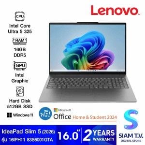 NOTEBOOK (โน้ตบุ๊ค) LENOVO IDEAPAD SLIM 5 16IPH11 83S6001GTA (LUNA GREY)