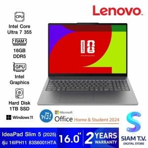 NOTEBOOK (โน้ตบุ๊ค) LENOVO IDEAPAD SLIM 5 16IPH11 83S6001HTA (LUNA GREY)