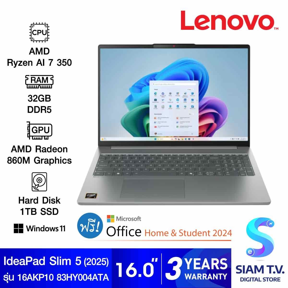 NOTEBOOK (โน้ตบุ๊ค) LENOVO IDEAPAD SLIM 5 16AKP10 83HY004ATA - LUNA GREY