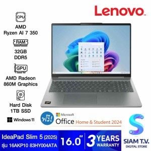 NOTEBOOK (โน้ตบุ๊ค) LENOVO IDEAPAD SLIM 5 16AKP10 83HY004ATA - LUNA GREY