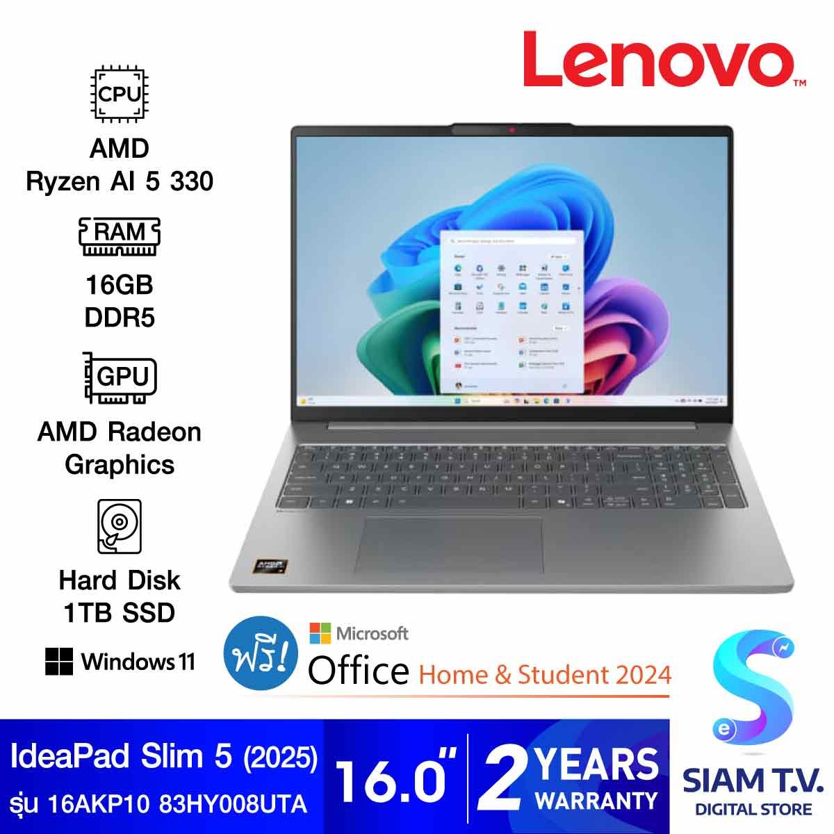 NOTEBOOK (โน้ตบุ๊ค) LENOVO IDEAPAD SLIM 5 16AKP10 83HY008UTA (LUNA GREY)
