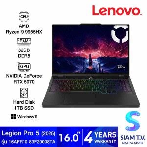 NOTEBOOK (โน้ตบุ๊ค) LENOVO LEGION PRO 5 16AFR10 83F2000STA (ECLIPSE BLACK)