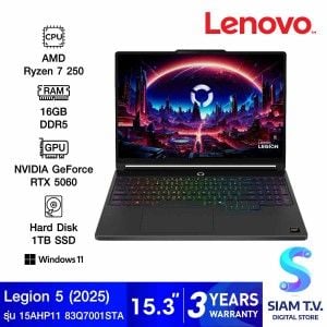 NOTEBOOK (โน้ตบุ๊ค) LENOVO LEGION 5 15AHP11 83Q7001STA (ECLIPSE BLACK)