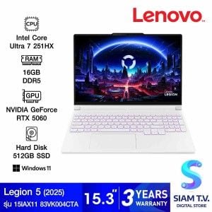 NOTEBOOK (โน้ตบุ๊ค) LENOVO LEGION 5 15IAX11 83VK004CTA (GLACIER WHITE)