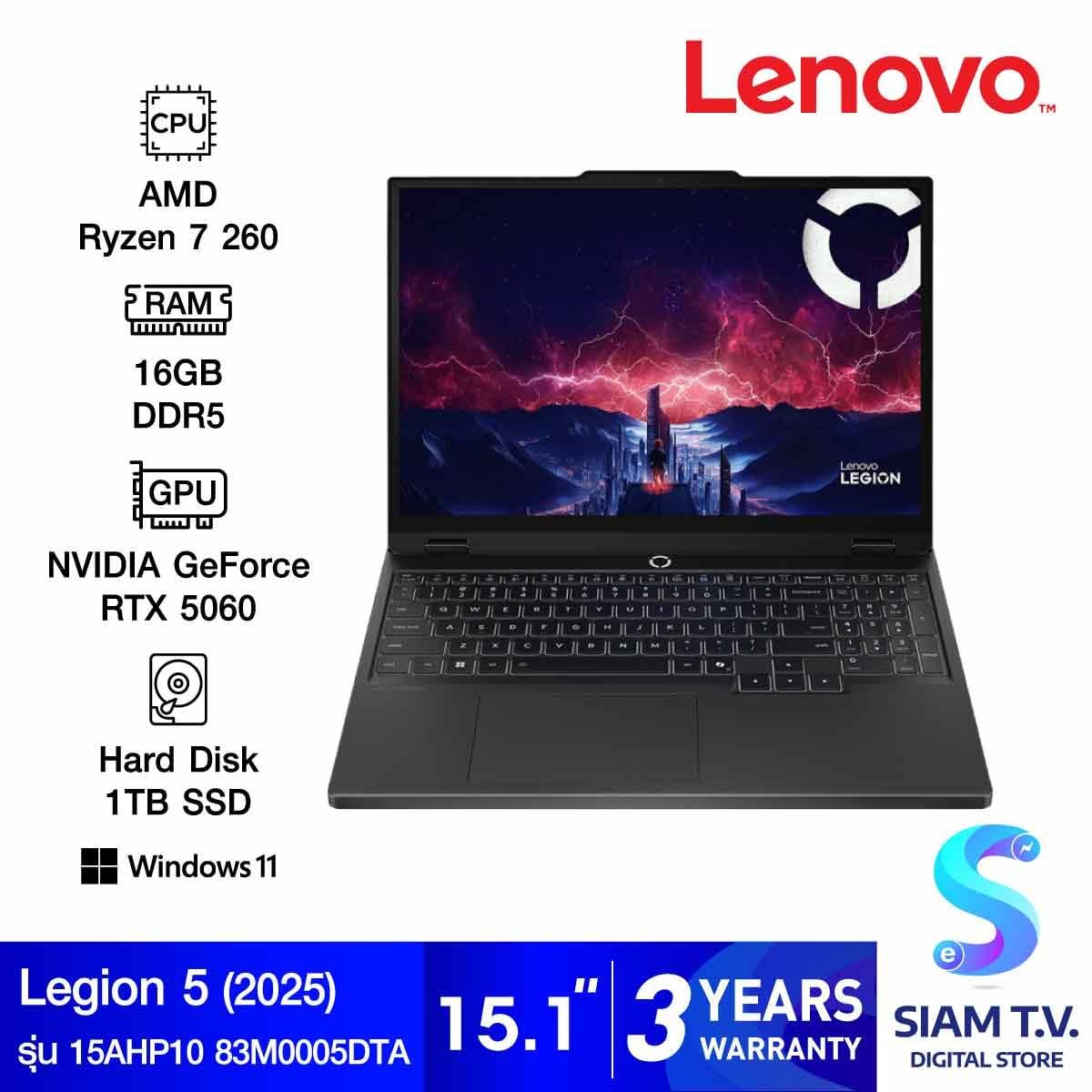 NOTEBOOK (โน้ตบุ๊ค) LENOVO LEGION 5 15AHP10 83M0005DTA (ECLIPSE BLACK)