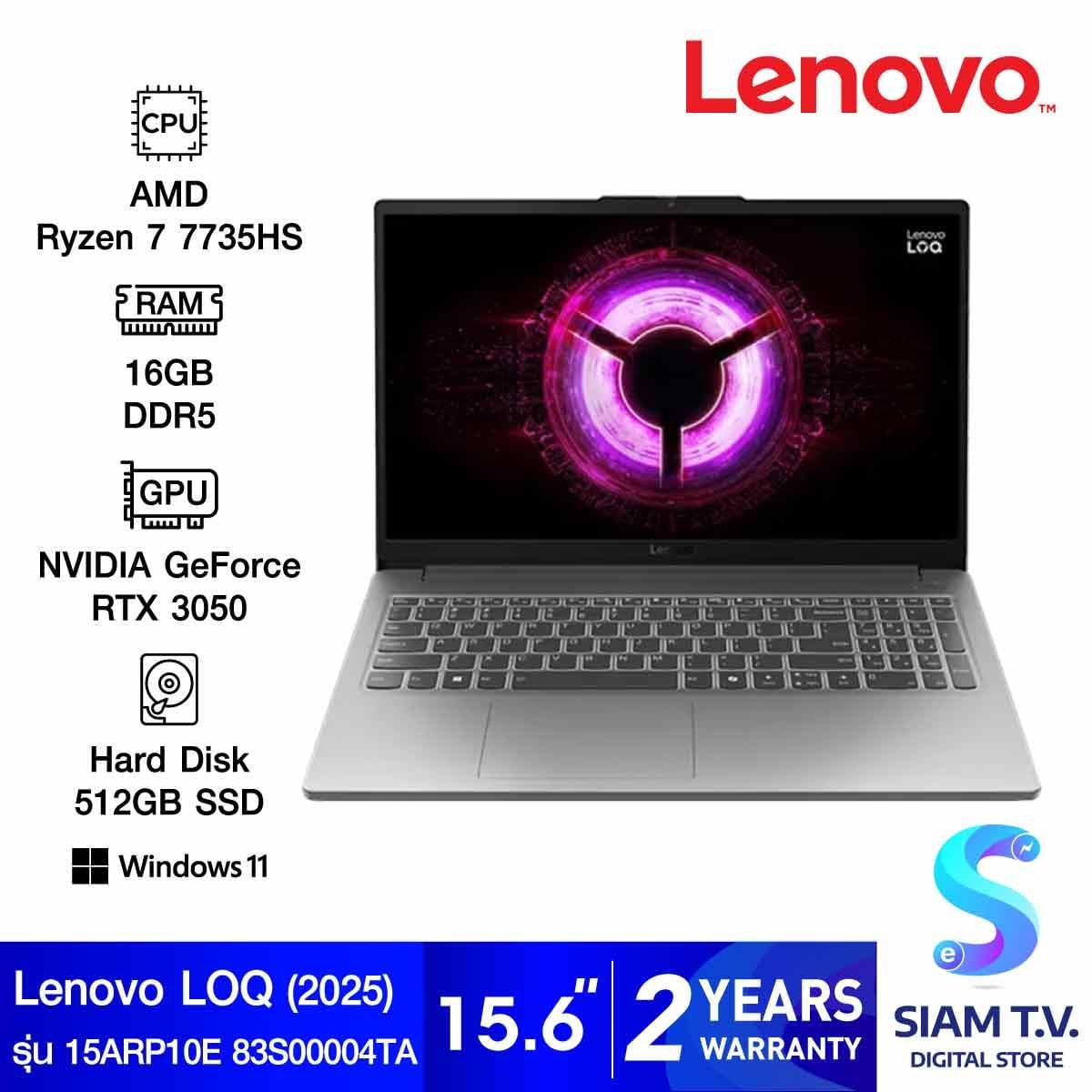 NOTEBOOK (โน้ตบุ๊ค) LENOVO LOQ 15ARP10E 83S00004TA (LUNA GREY)