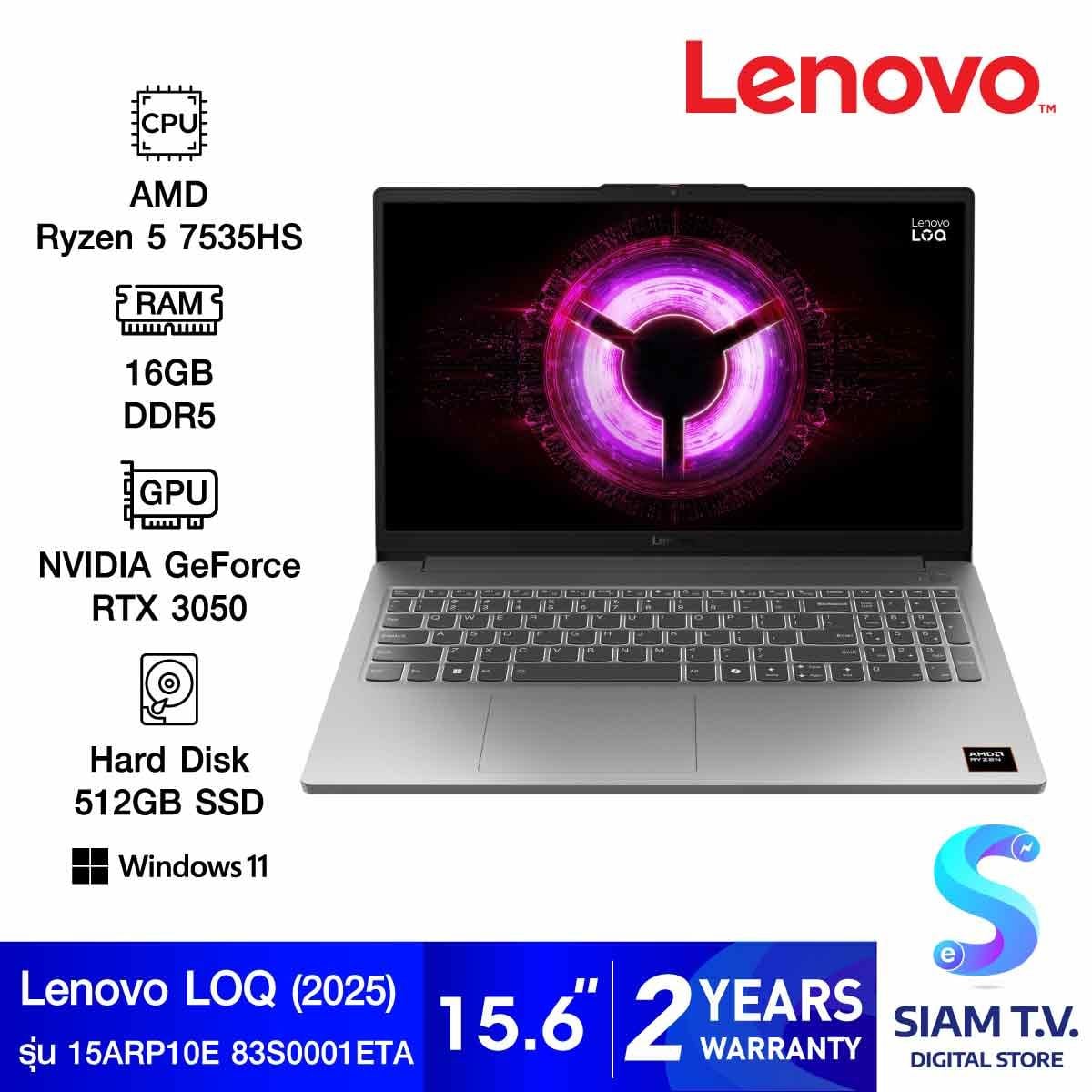NOTEBOOK (โน้ตบุ๊ค) LENOVO LOQ 15ARP10E 83S0001ETA (LUNA GREY)