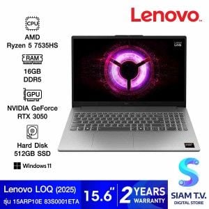 NOTEBOOK (โน้ตบุ๊ค) LENOVO LOQ 15ARP10E 83S0001ETA (LUNA GREY)