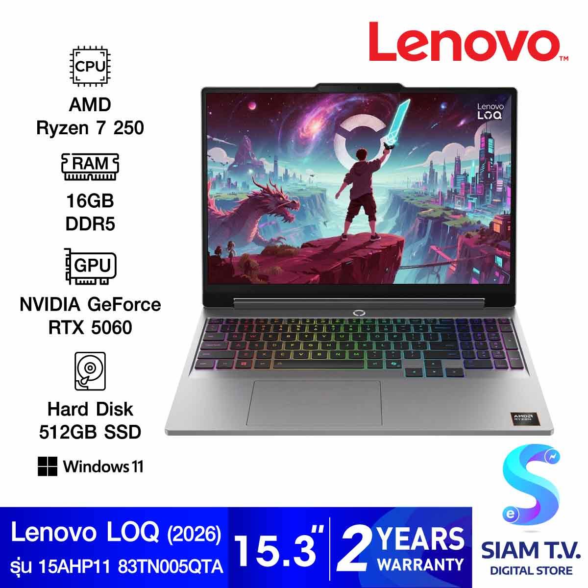 NOTEBOOK (โน้ตบุ๊ค) LENOVO LOQ 15AHP11 83TN005QTA (LUNA GREY)