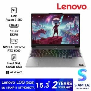 NOTEBOOK (โน้ตบุ๊ค) LENOVO LOQ 15AHP11 83TN005QTA (LUNA GREY)