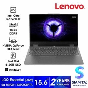 NOTEBOOK (โน้ตบุ๊ค) LENOVO LOQ ESSENTIAL 15IRX11 83SC008FTA (LUNA GREY)