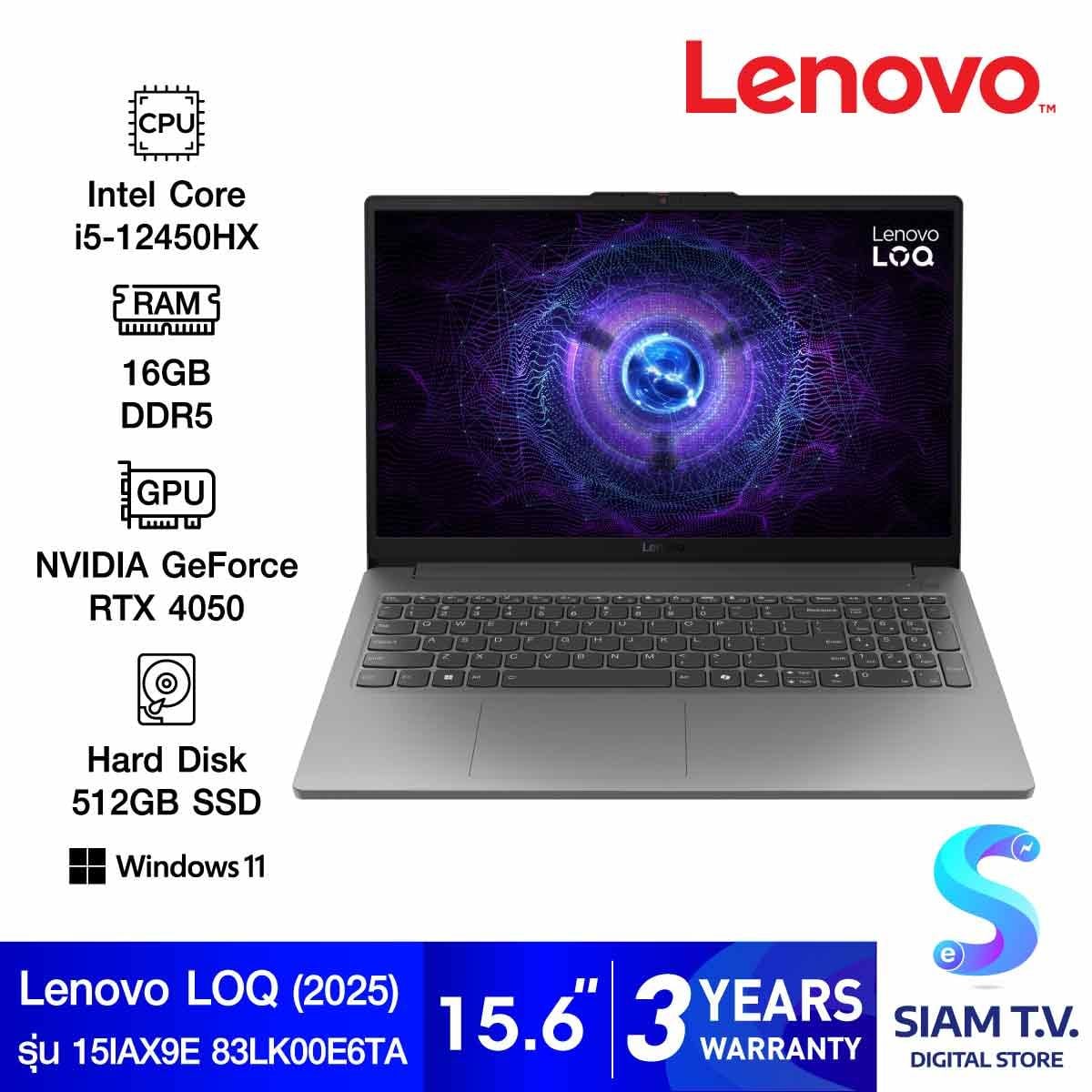 NOTEBOOK (โน้ตบุ๊ค) LENOVO LOQ 15IAX9E 83LK00E6TA - LUNA GREY