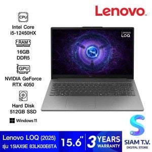 NOTEBOOK (โน้ตบุ๊ค) LENOVO LOQ 15IAX9E 83LK00E6TA - LUNA GREY