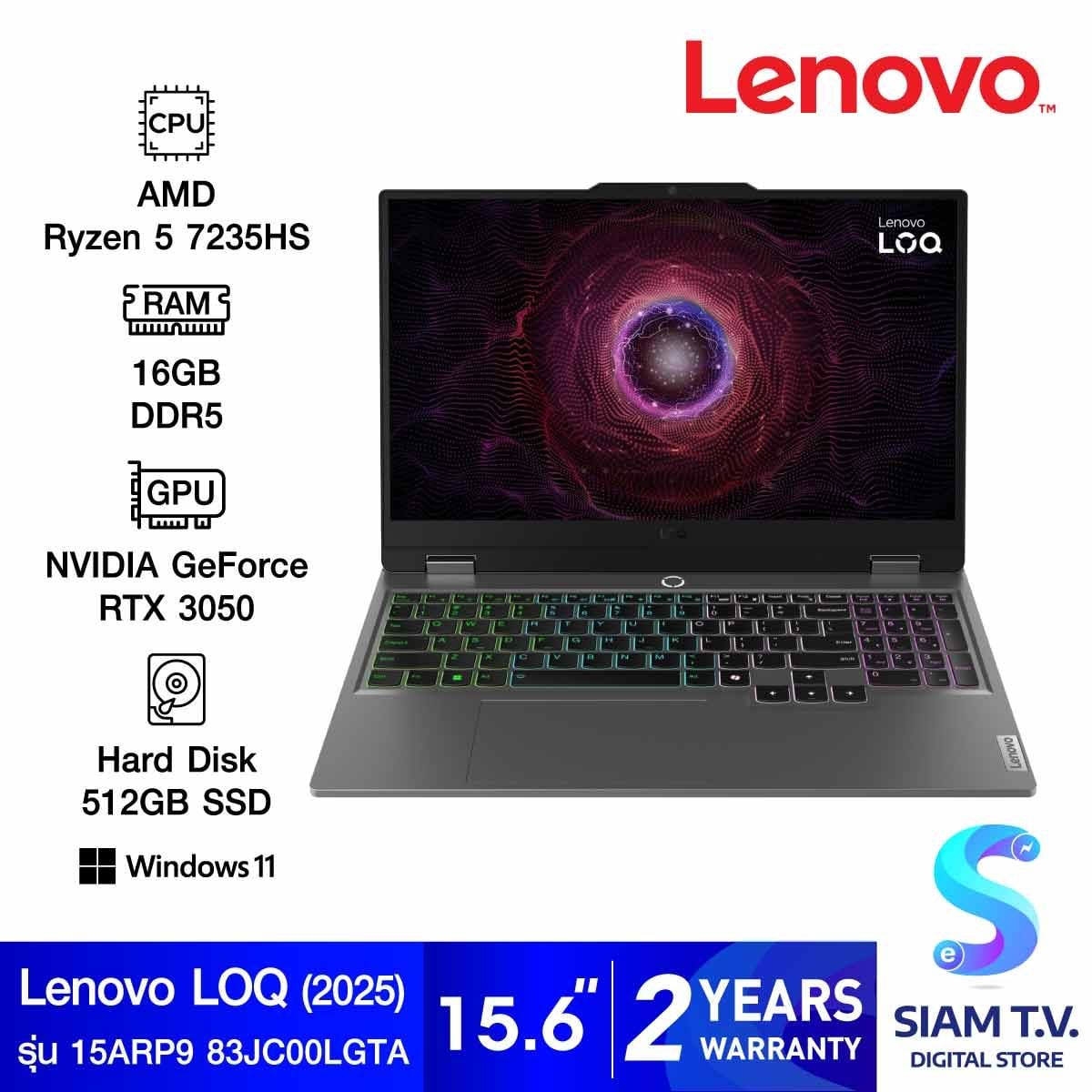 NOTEBOOK (โน้ตบุ๊ค) LENOVO LOQ 15ARP9 83JC00LGTA (LUNA GREY)
