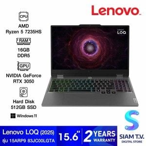 NOTEBOOK (โน้ตบุ๊ค) LENOVO LOQ 15ARP9 83JC00LGTA (LUNA GREY)