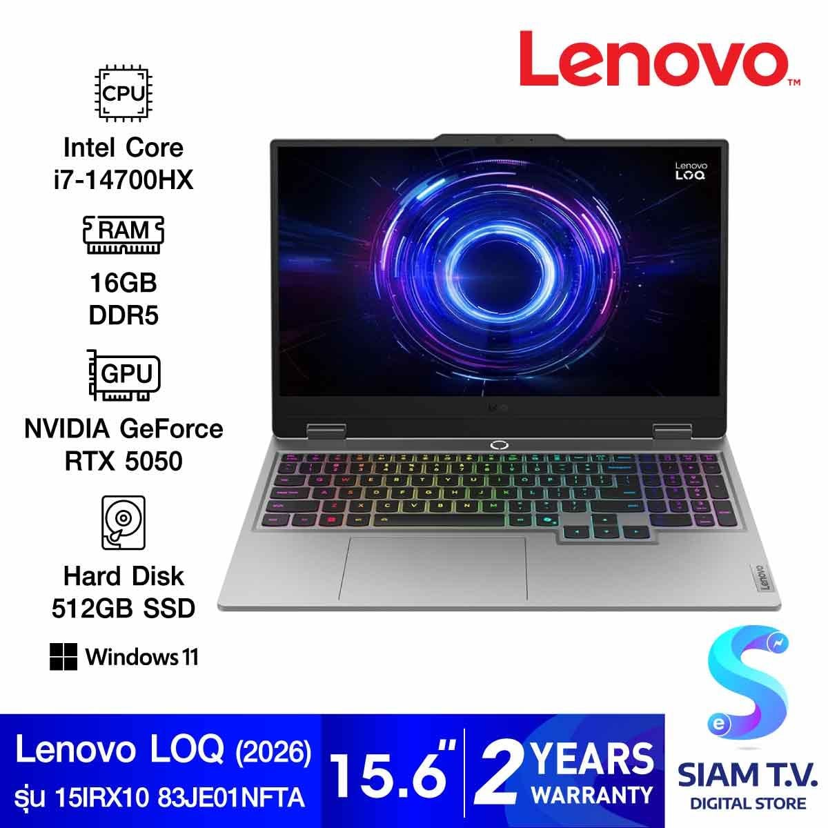 NOTEBOOK (โน้ตบุ๊ค) LENOVO LOQ 15IRX10 83JE01NFTA (LUNA GREY)