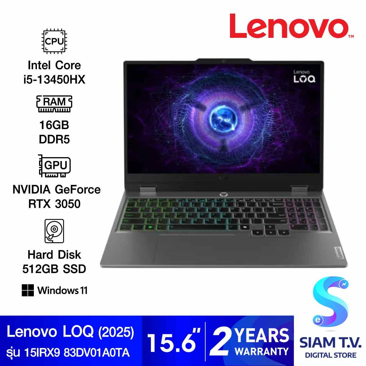 NOTEBOOK (โน้ตบุ๊ค) LENOVO LOQ 15IRX9 83DV01A0TA (LUNA GREY)