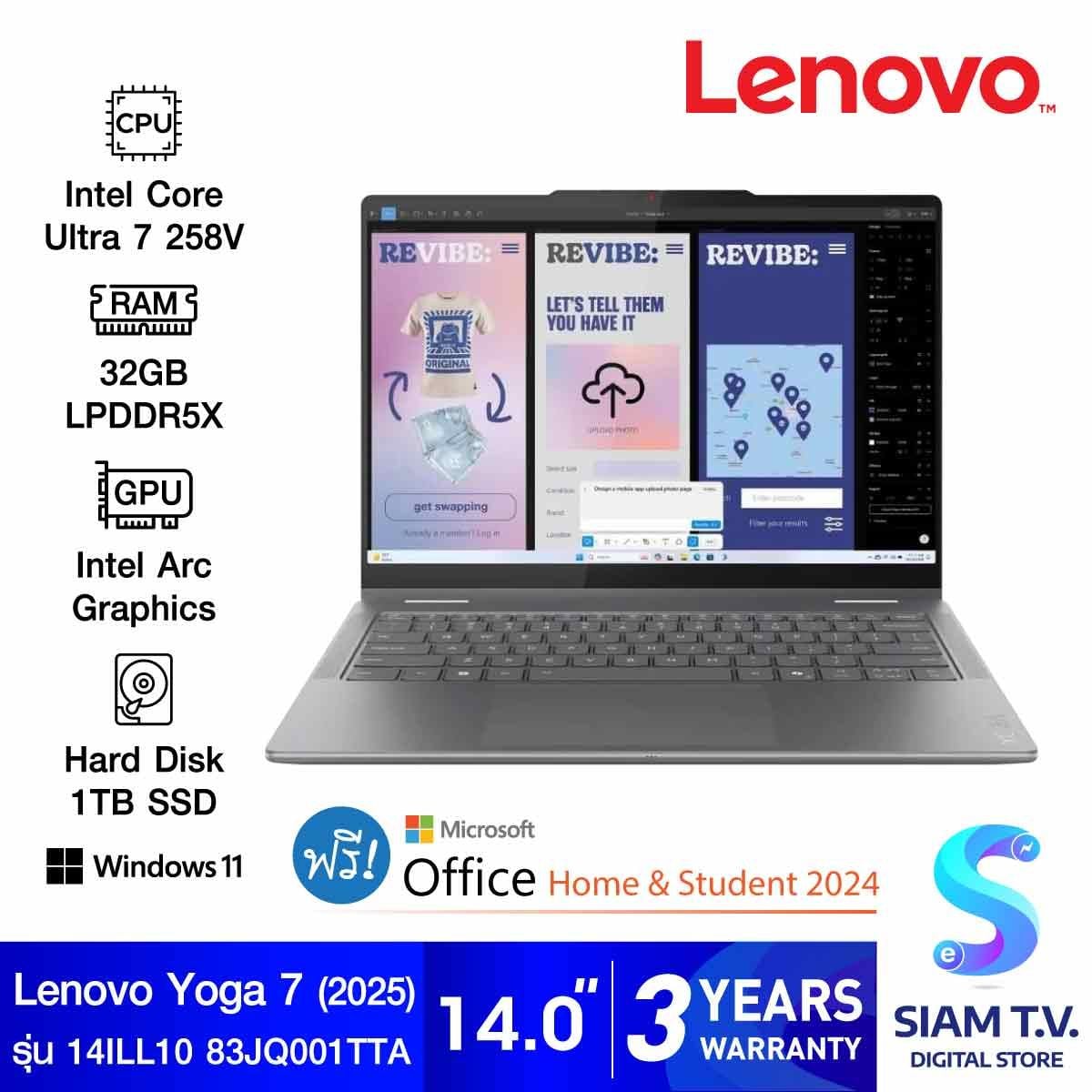 NOTEBOOK 2 IN 1 (โน้ตบุ๊คแบบฝาพับ 360 องศา) LENOVO YOGA 7 2-IN-1 14ILL10 83JQ001TTA (LUNA GREY)