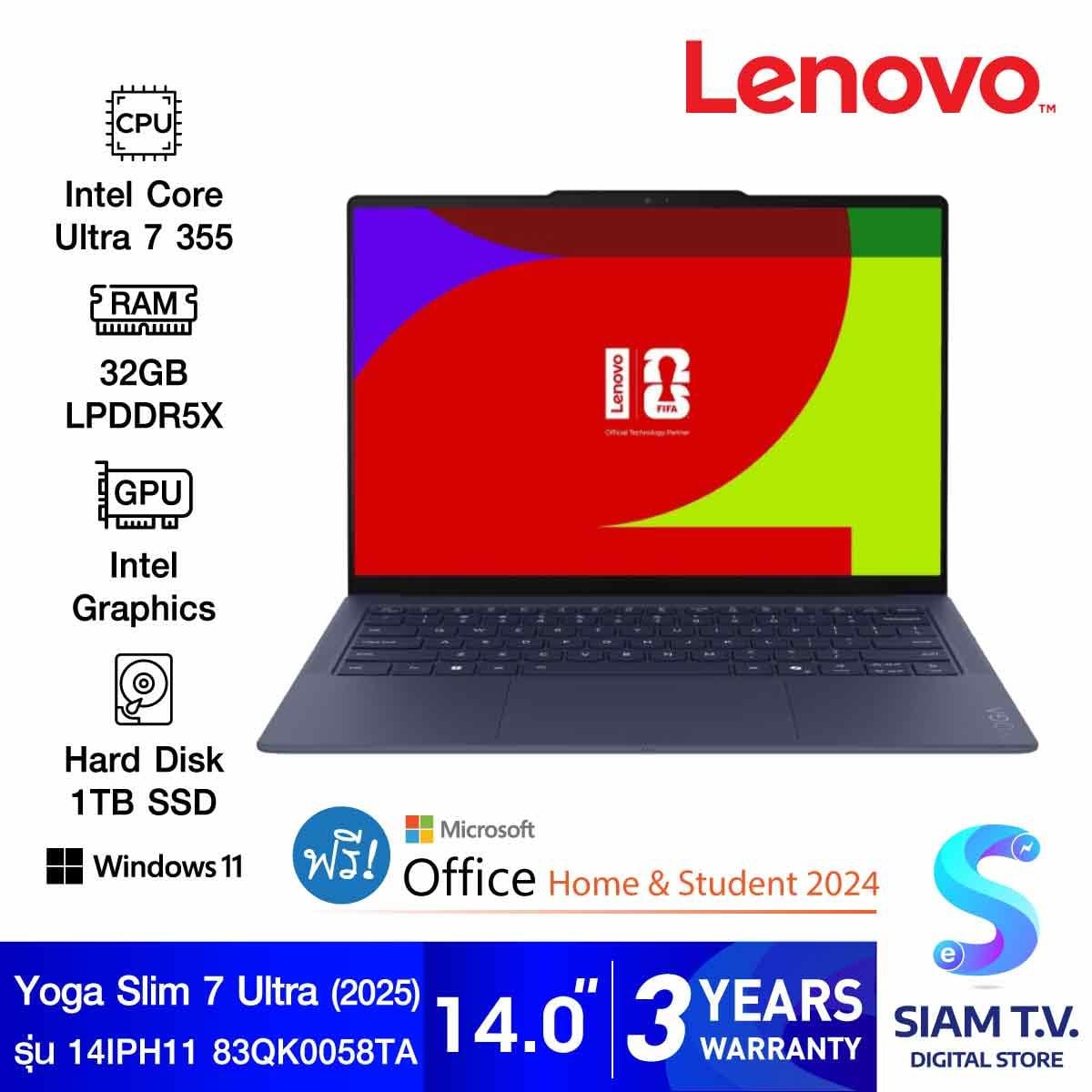 NOTEBOOK (โน้ตบุ๊ค) LENOVO YOGA SLIM 7 ULTRA 14IPH11 83QK0058TA (COSMIC BLUE)