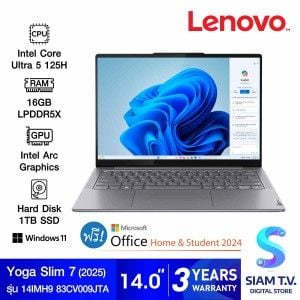 NOTEBOOK (โน้ตบุ๊ค) LENOVO YOGA SLIM 7 14IMH9 83CV009JTA (LUNA GREY)