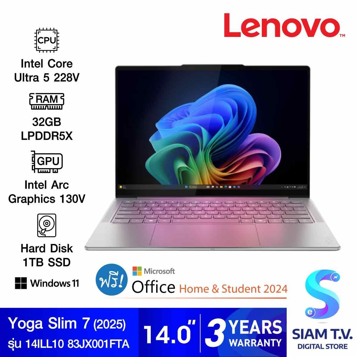 NOTEBOOK (โน้ตบุ๊ค) LENOVO YOGA SLIM 7 14ILL10 83JX001FTA (LUNA GREY)
