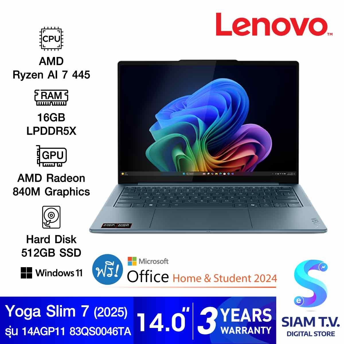 NOTEBOOK (โน้ตบุ๊ค) LENOVO YOGA SLIM 7 14AGP11 83QS0046TA (TIDAL TEAL)