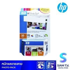 หมึกและกระดาษ PHOTO PACK HP