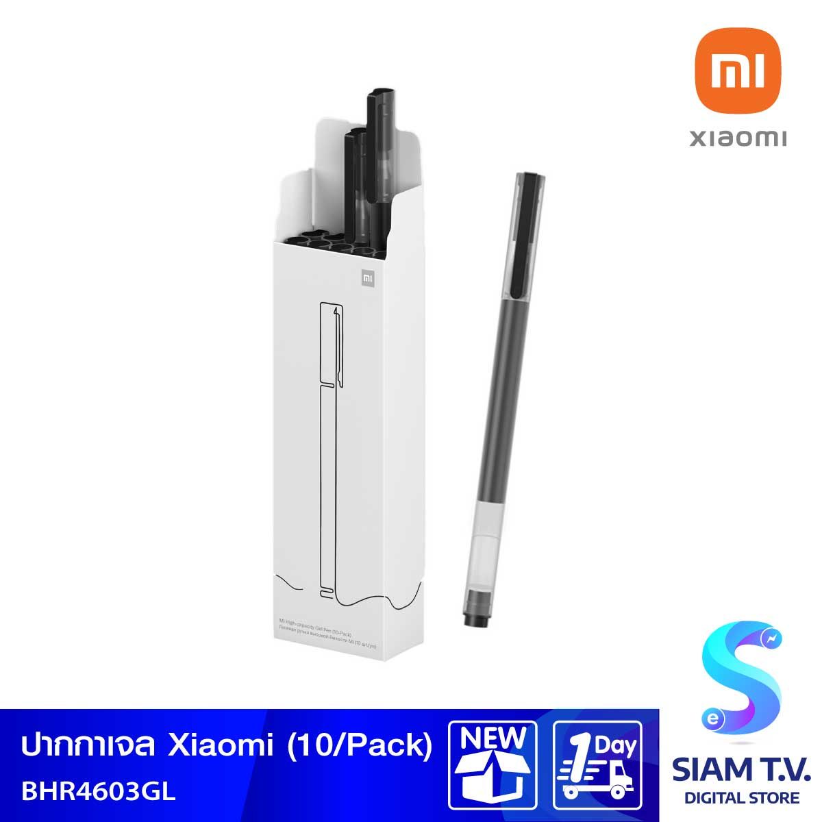 XIAOMI  Mi High-capacity Gel Pen(10-Pack)