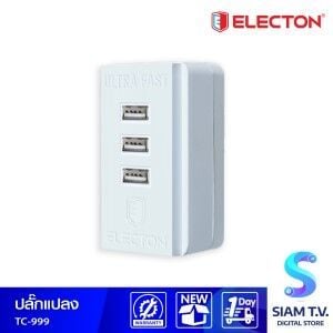 ELECTON รางปลั๊กไฟ USB ELECTON ULTRA FAST CHARGE USB รุ่น UBOX3XML
