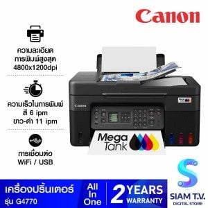 PRINTER (เครื่องพิมพ์อิงค์เจ็ท) CANON PIXMA G4770