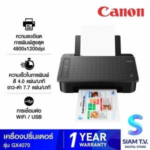 PRINTER (เครื่องพิมพ์) CANON PIXMA TS307A (BLACK)