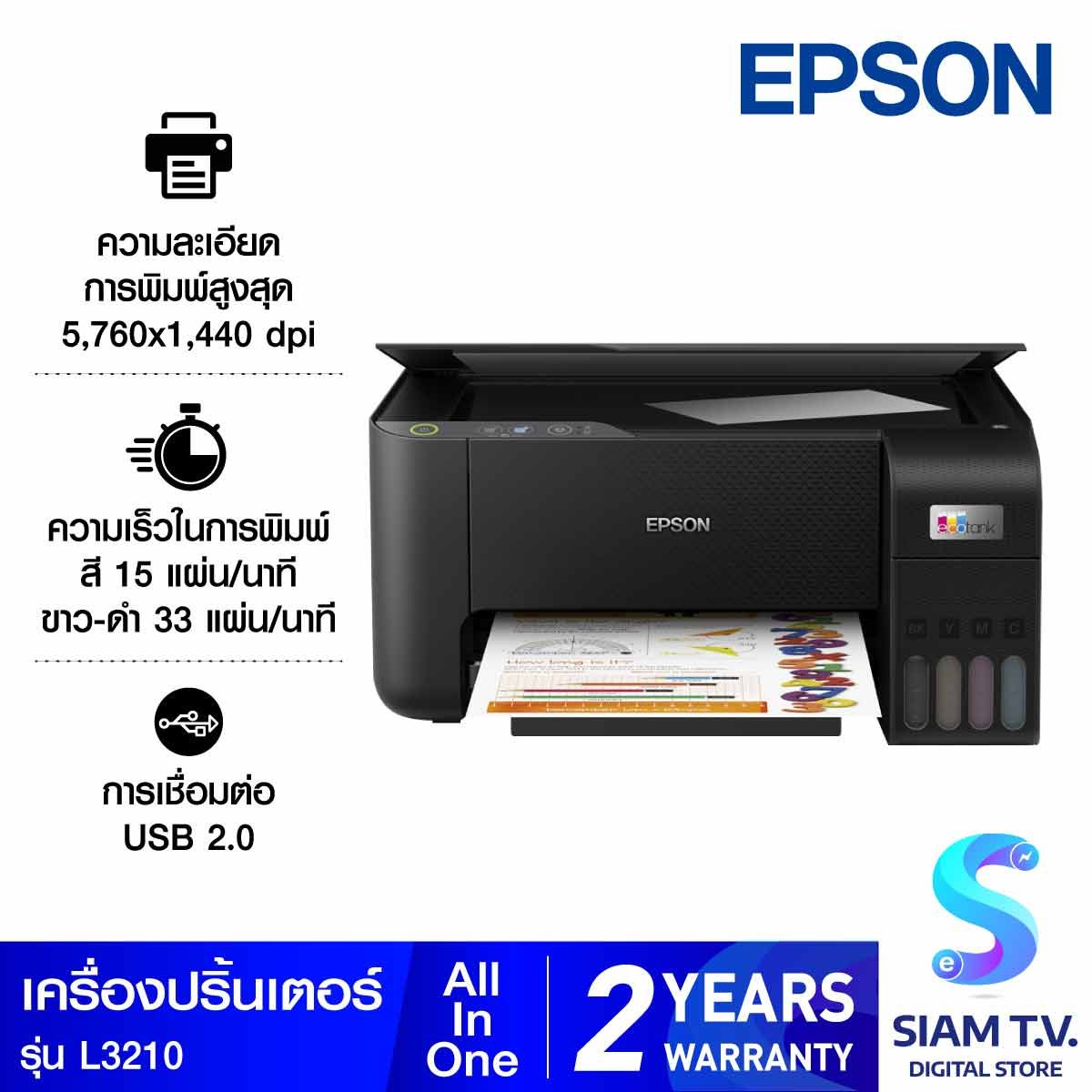 EPSON ECOTANK L3210 A4 ALL-IN-ONE INK TANK PRINTER
