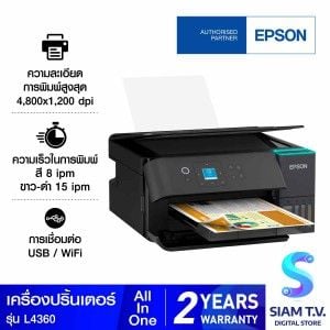 PRINTER (เครื่องพิมพ์) EPSON ECOTANK L4360