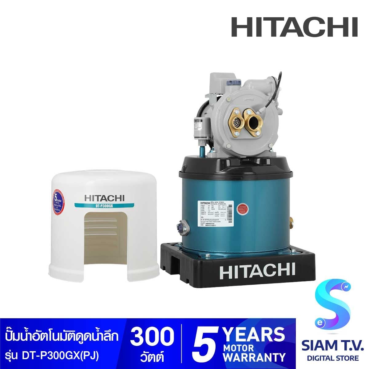 HITACHI  ปั๊มน้ำบาดาล แรงดันคงที่300W รุ่น DT-P300GXPJ