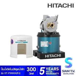HITACHI  ปั๊มน้ำบาดาล แรงดันคงที่300W รุ่น DT-P300GXPJ