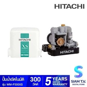 HITACHI ปั๊มน้ำอัตโนมัติแรงดันคงที่ 300W รุ่น  WM-P300XS