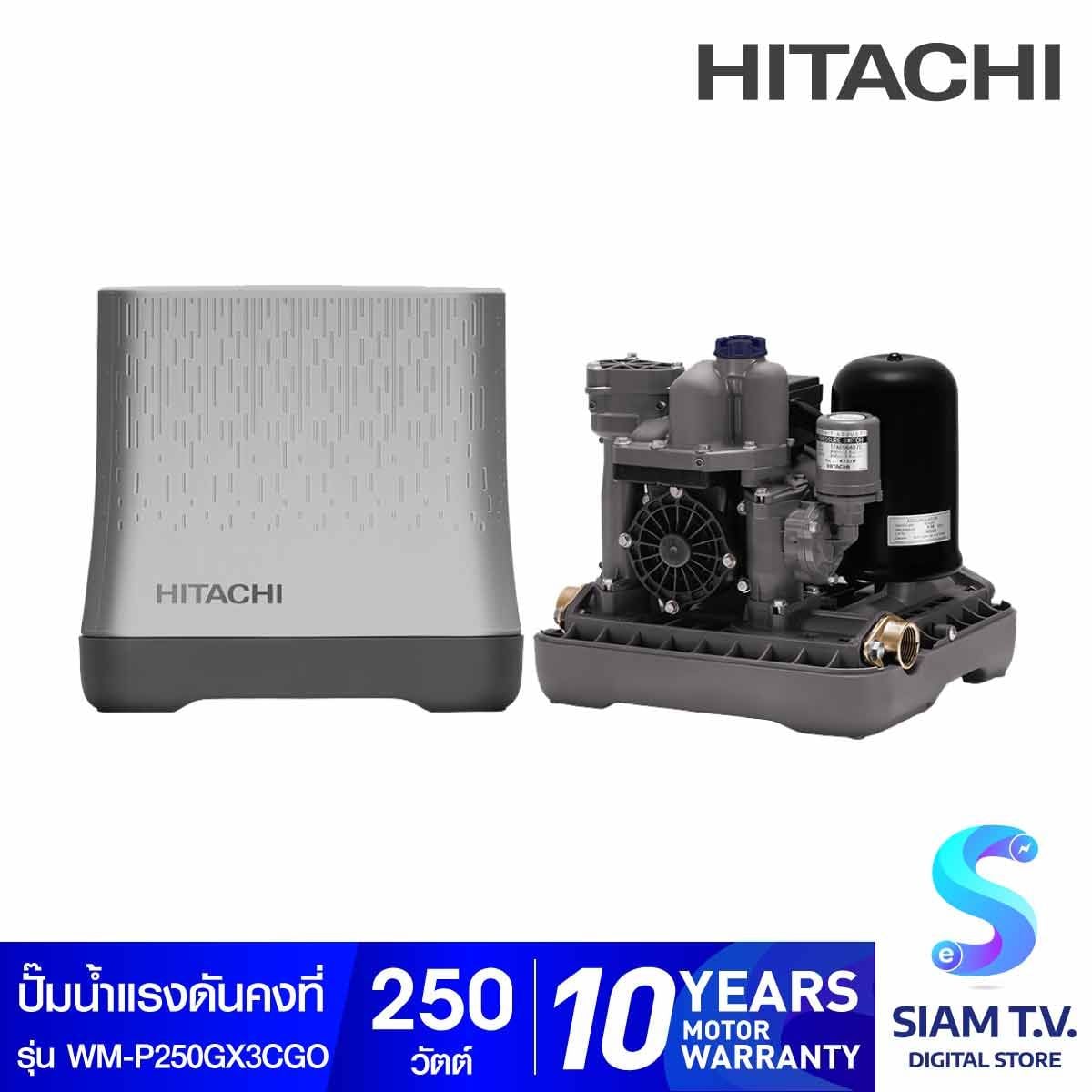 HITACHI  ปั้มน้ำแรงดันคงที่สำหรับบ้าน250W สีเทา WM-P250GX3CGO