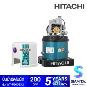 HITACHI   ปั๊มน้ำแรงดันอัตโนมัติ 200W รุ่นWT-P200GX2