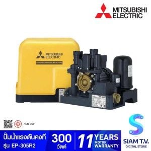MITSUBISHI ELECTRIC  ปั้มน้ำอัตโนมัติแรงดันคงที่ 300วัตต์ รุ่นEP-305R2