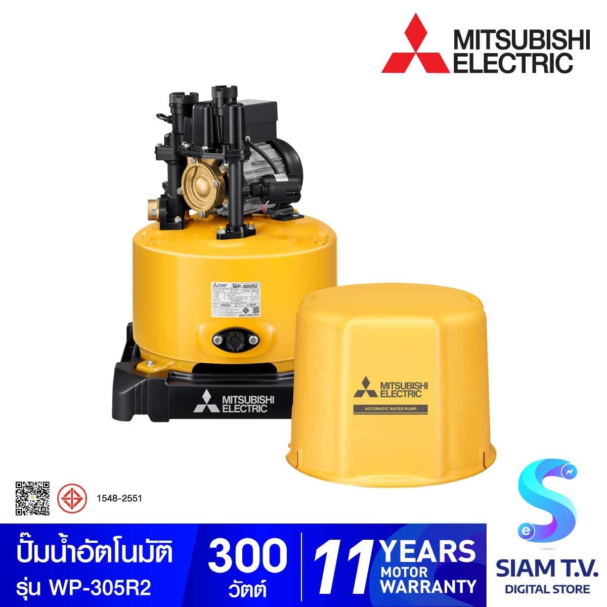 MITSUBISHI ปั้มน้ำอัตโนมัติ 300วัตต์ รุ่นWP-305R2