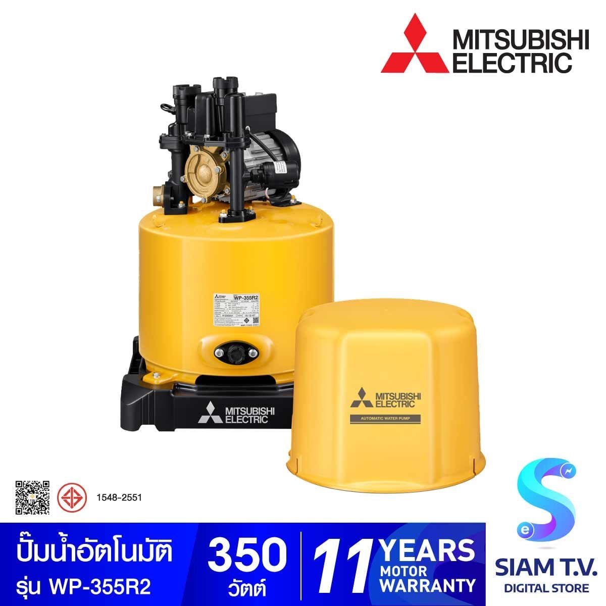 MITSUBISHI ELECTRIC ปั้มน้ำอัตโนมัติ 350วัตต์ รุ่นWP-355R2