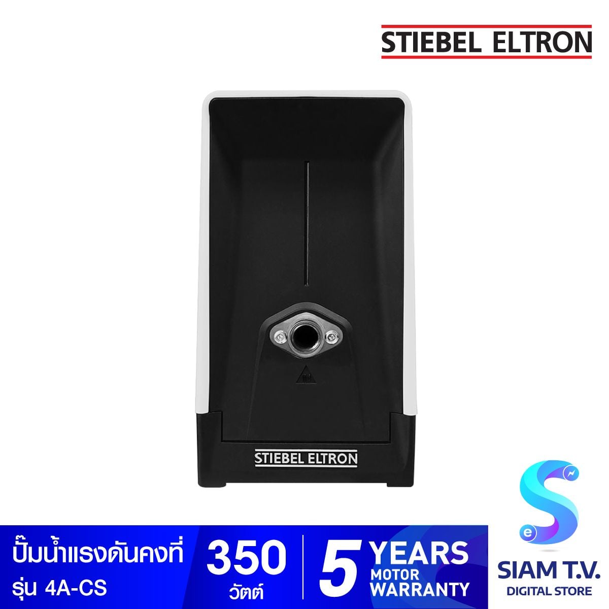 Stiebel Eltron ปั๊มน้ำอัตโนมัติ แรงดันคงที่ BOOST WATER PUMP 450 วัตต์ รุ่น 4A-CS