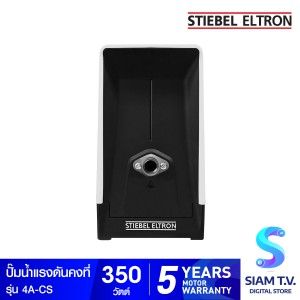 Stiebel Eltron ปั๊มน้ำอัตโนมัติ แรงดันคงที่ BOOST WATER PUMP 450 วัตต์ รุ่น 4A-CS