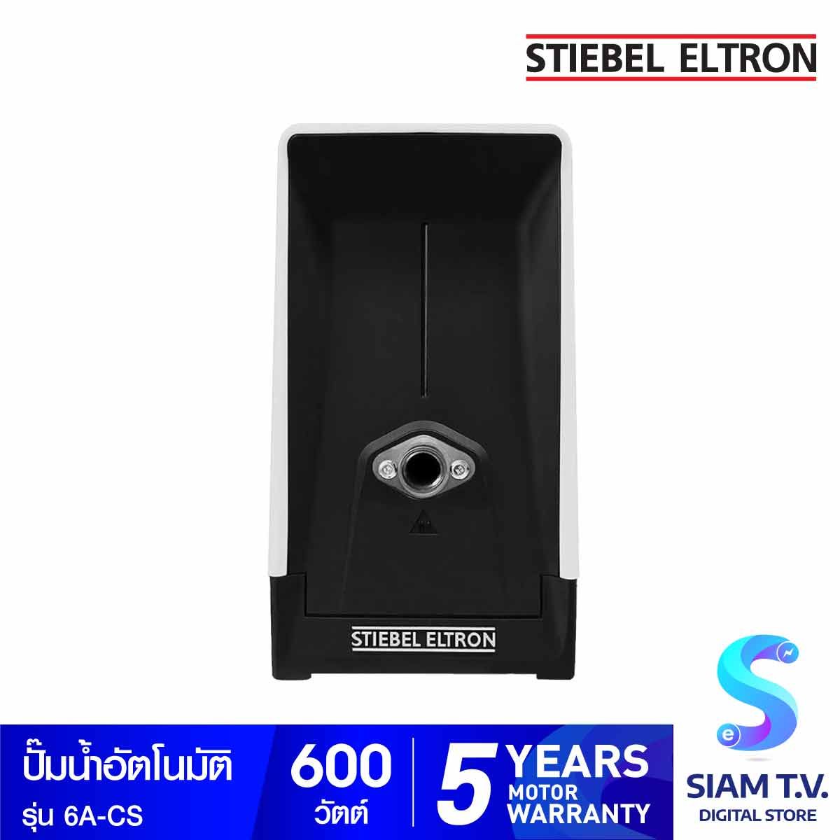 Stiebel Eltron ปั๊มน้ำอัตโนมัติ แรงดันคงที่ BOOST WATER PUMP 600 วัตต์ รุ่น 6A-CS