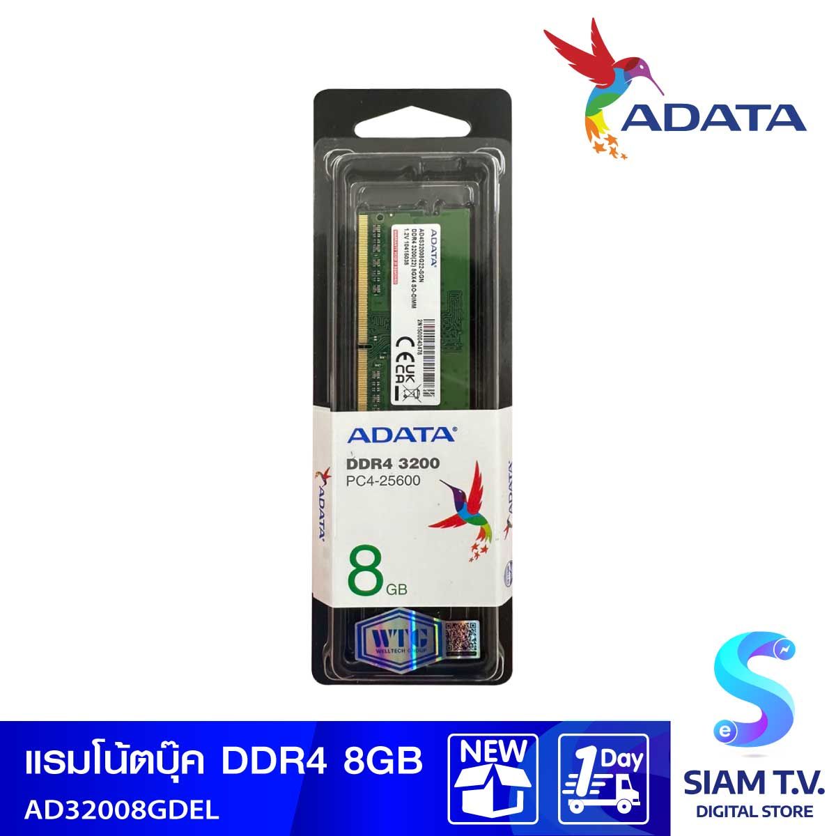 RAM (หน่วยความจำ) ADATA 8GB DDR4 3200MHz SO-DIMM