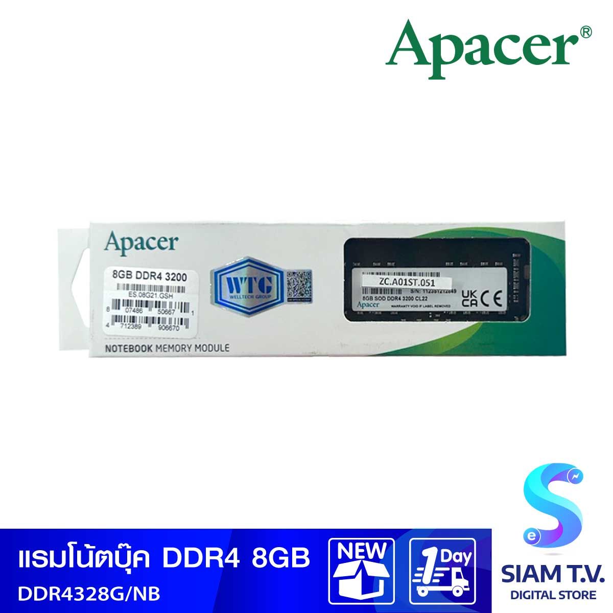 RAM 8GB (8GBx1) DDR4 3200MHz (หน่วยความจำ) APACER (AS08GGB32CSYBGH)