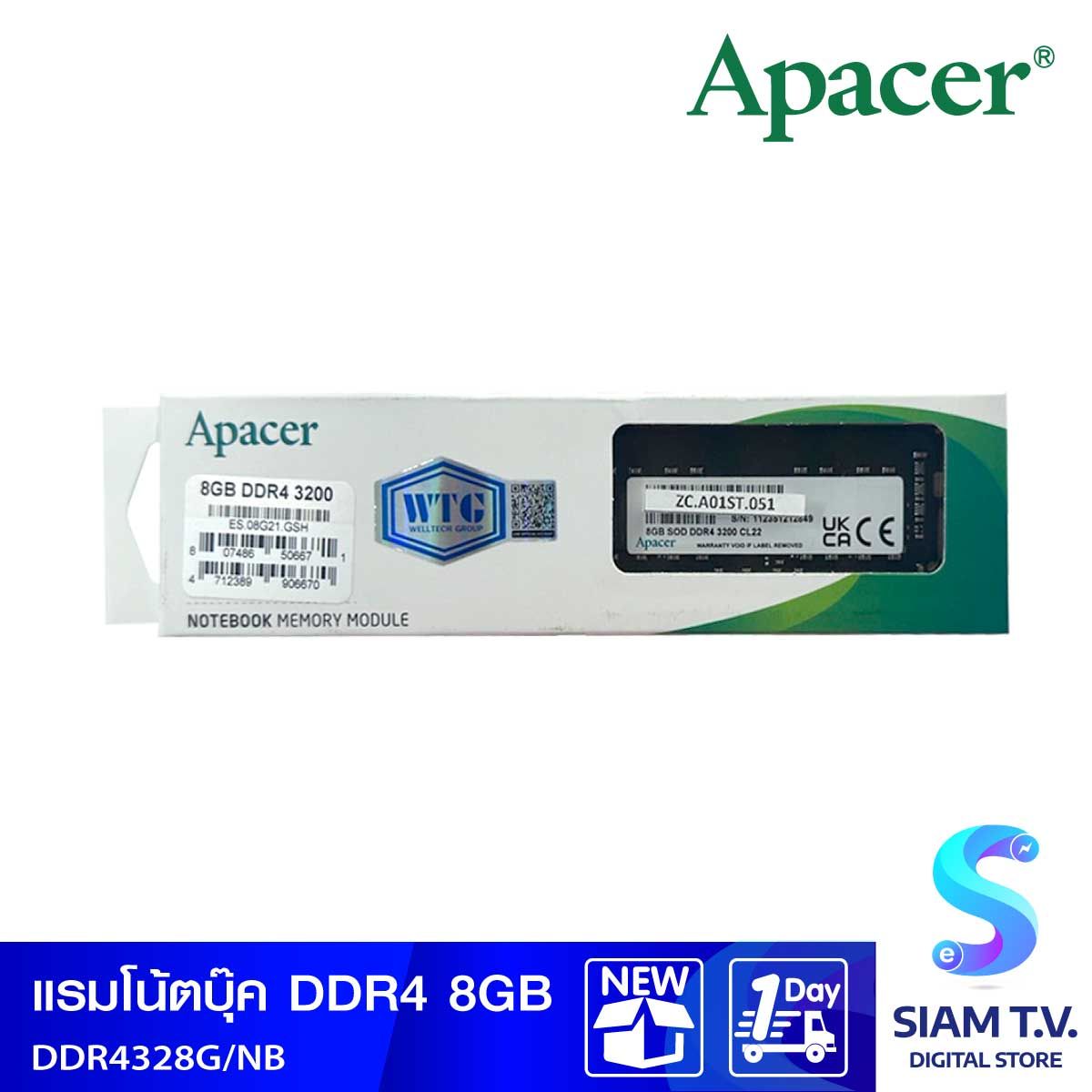 RAM (หน่วยความจำ) APACER 8GB DDR4 3200MHz (ES.08G21.GSH)