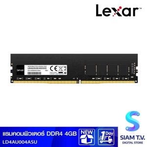 RAM (หน่วยความจำ) LEXAR 4GB DDR4 3200MHz (LD4AU004G-B3200GSST)